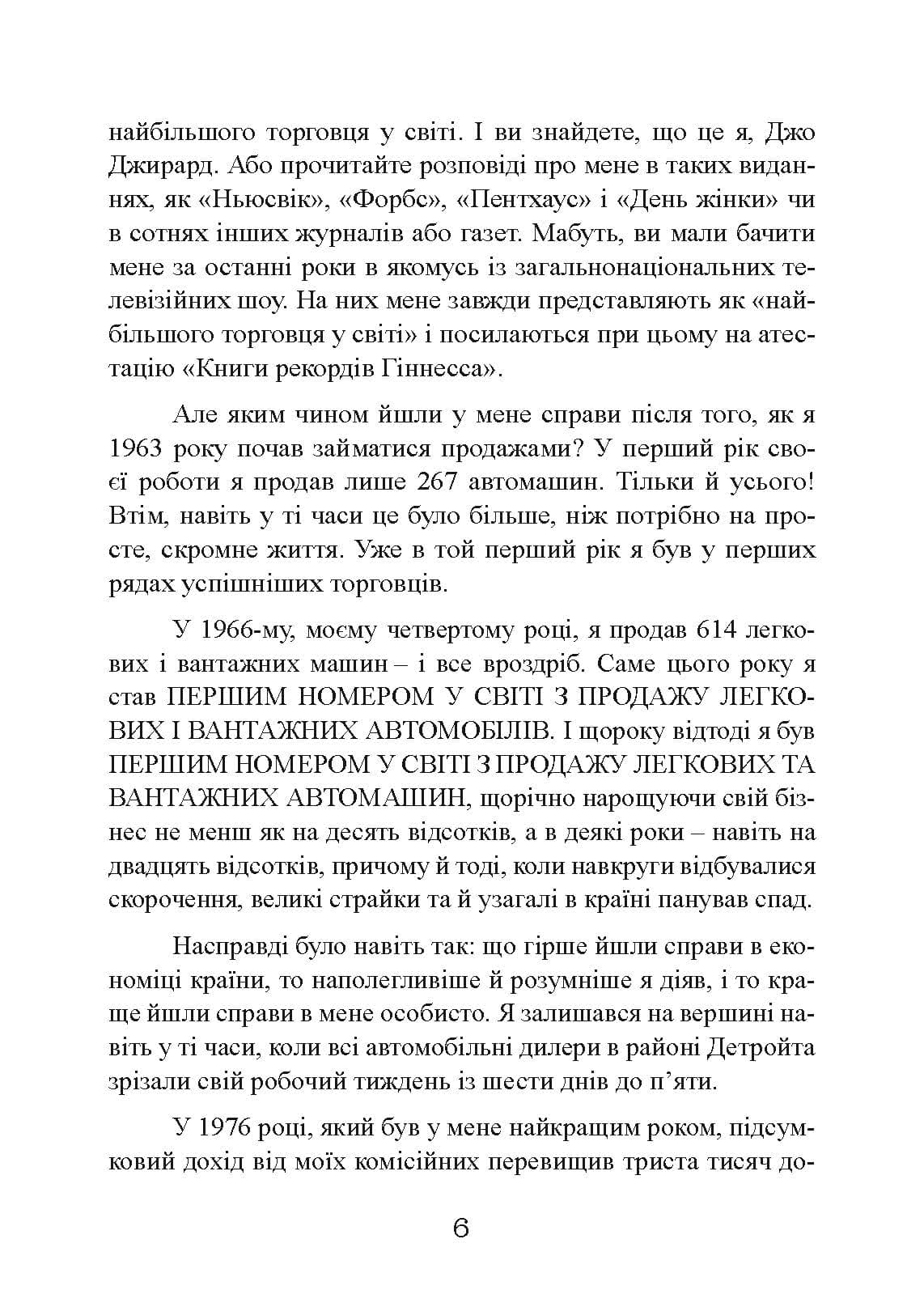 Зображення 5
