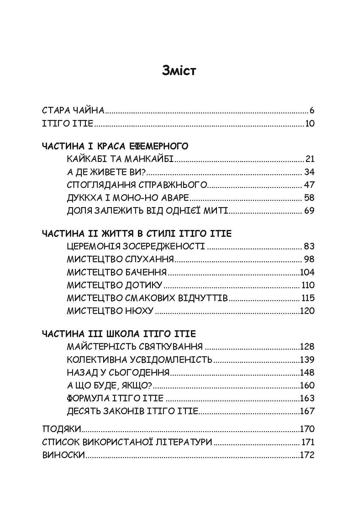Зображення 10