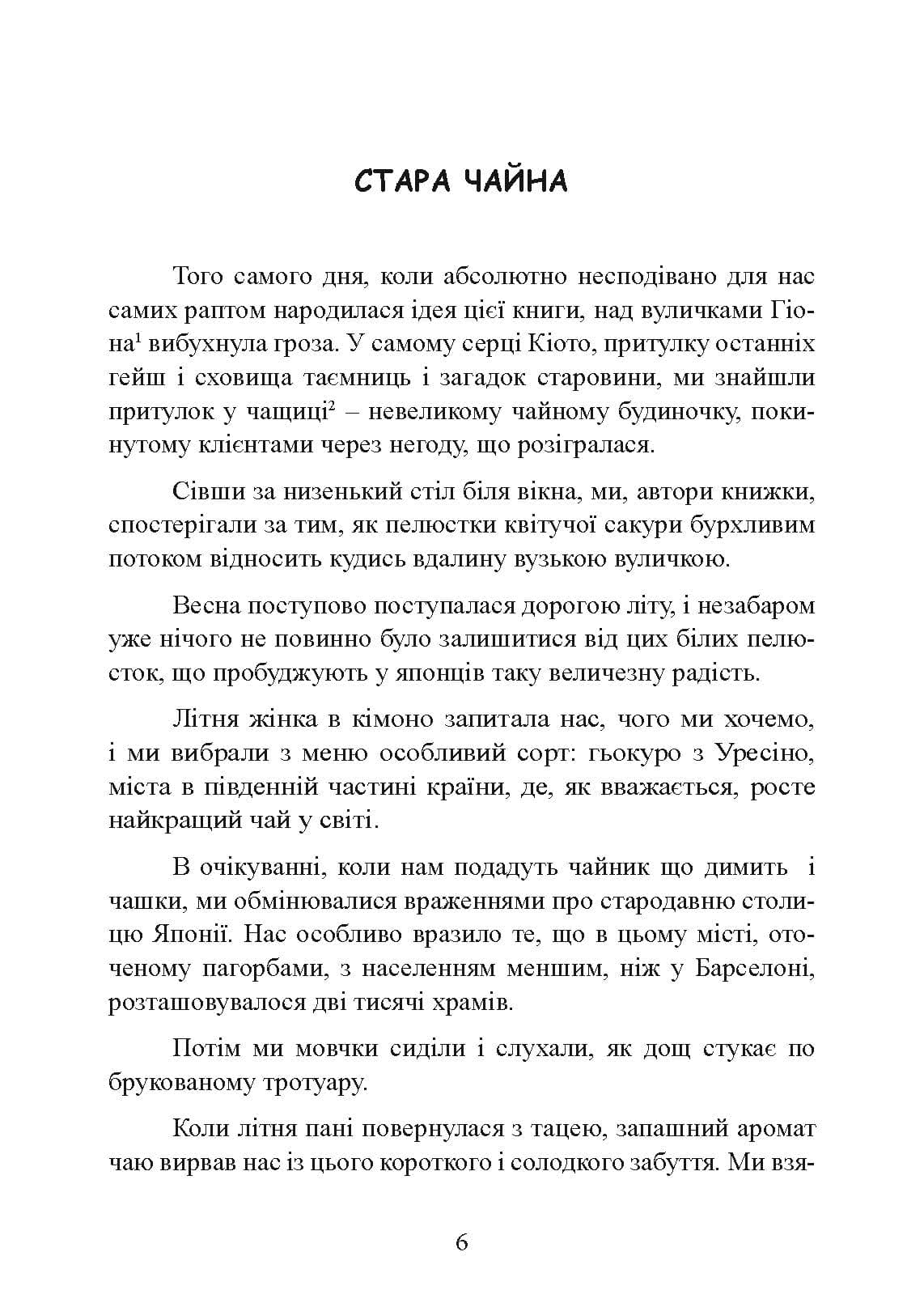 Зображення 5