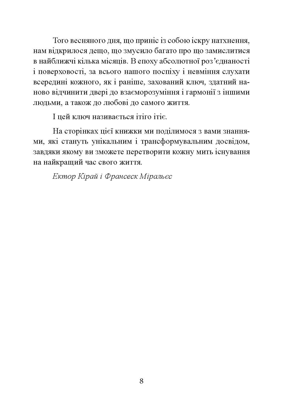 Зображення 7
