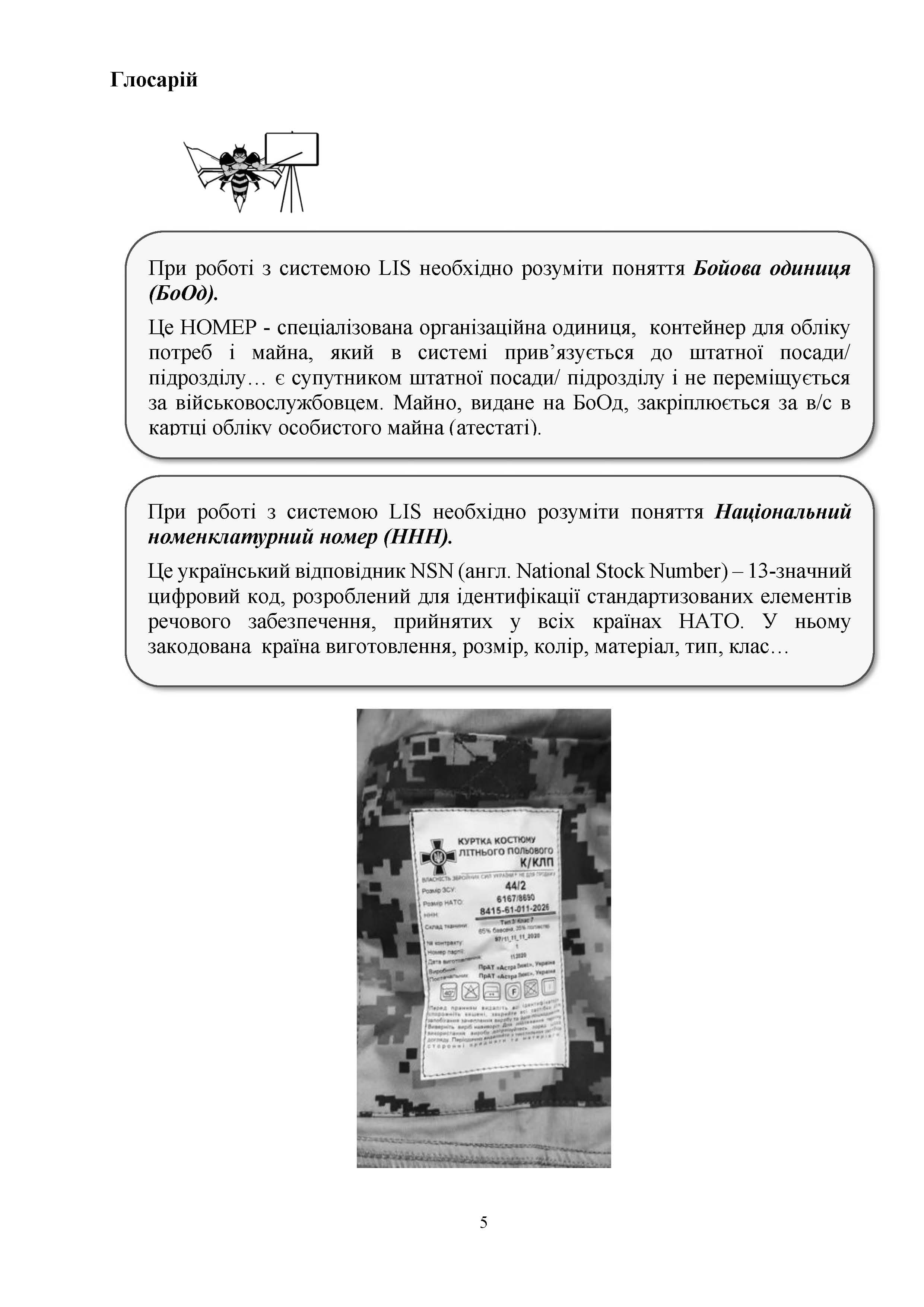 Зображення 4