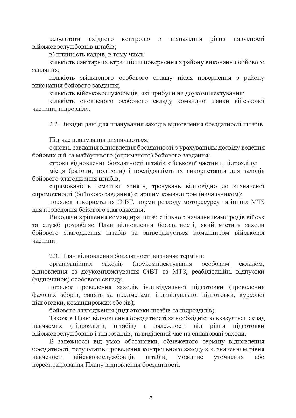 Зображення 7