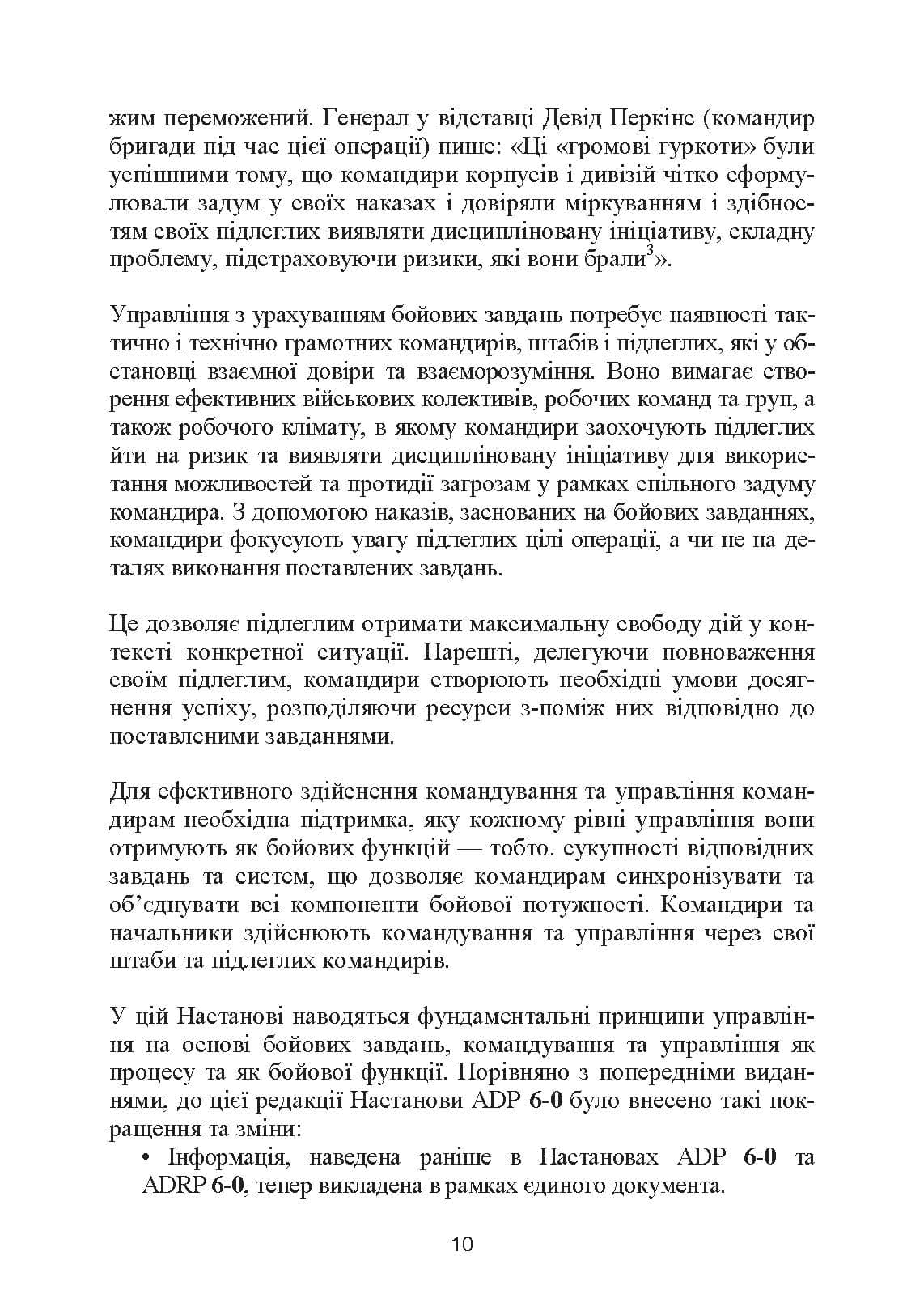 Зображення 9