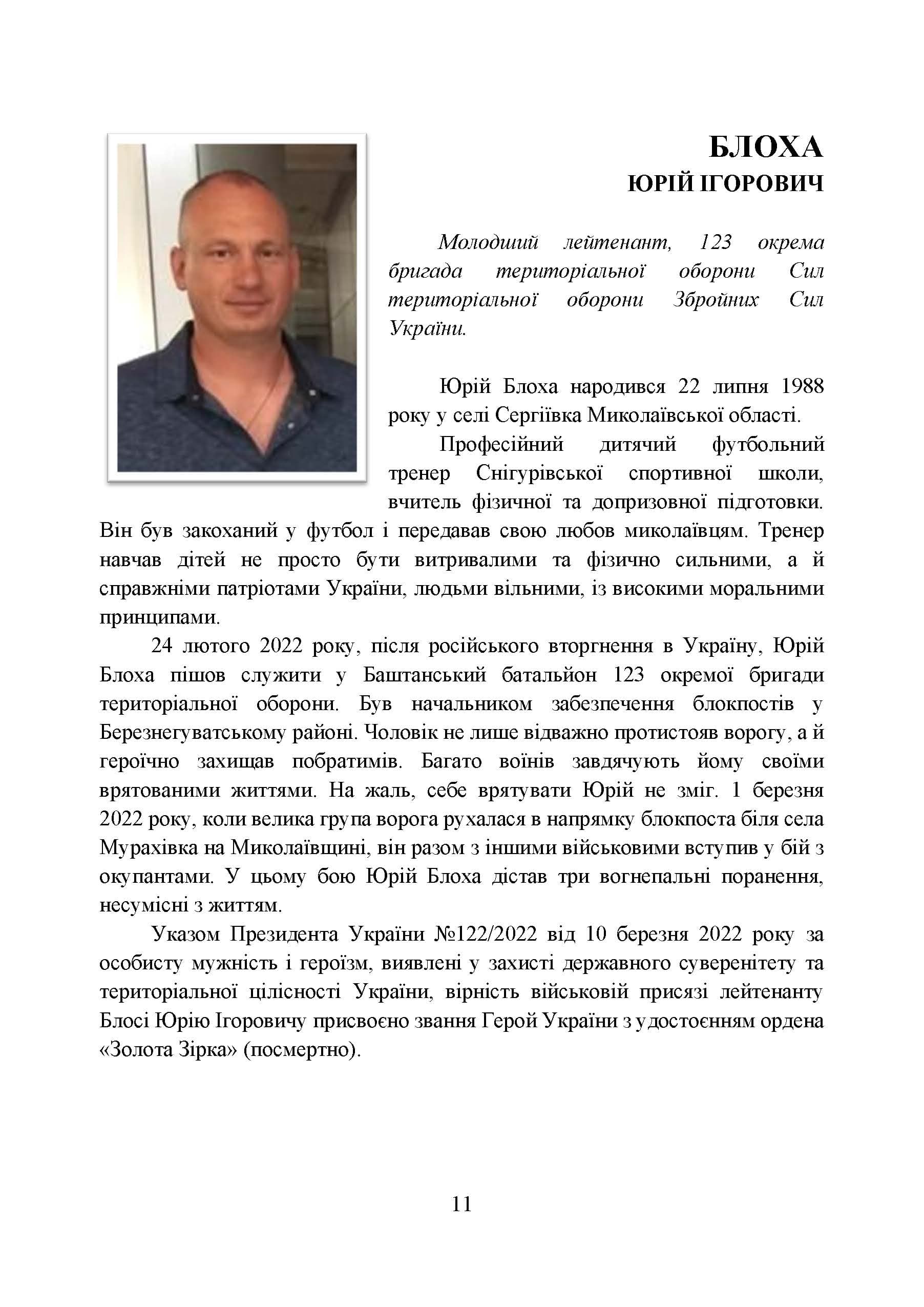 Зображення 10