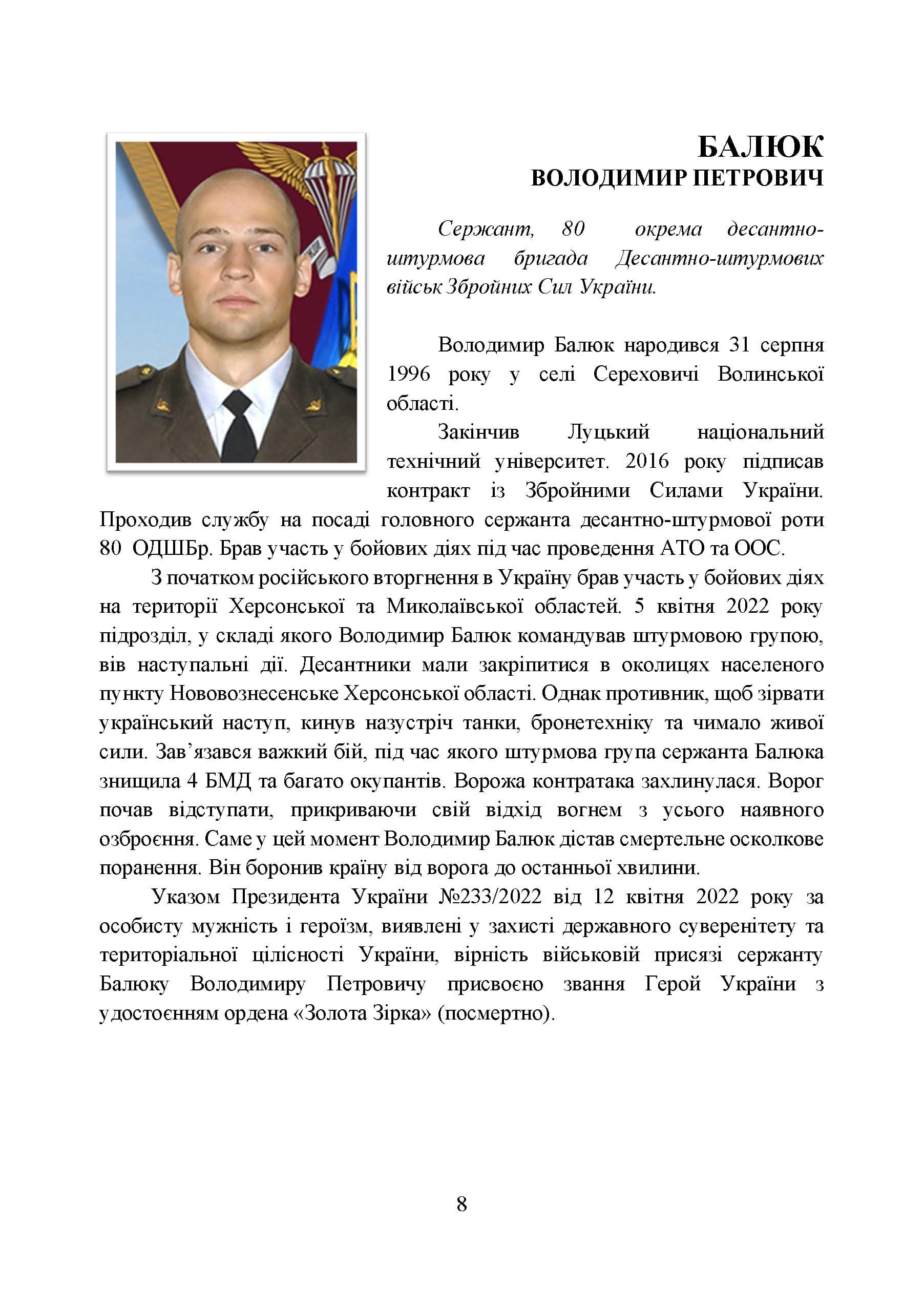 Зображення 7
