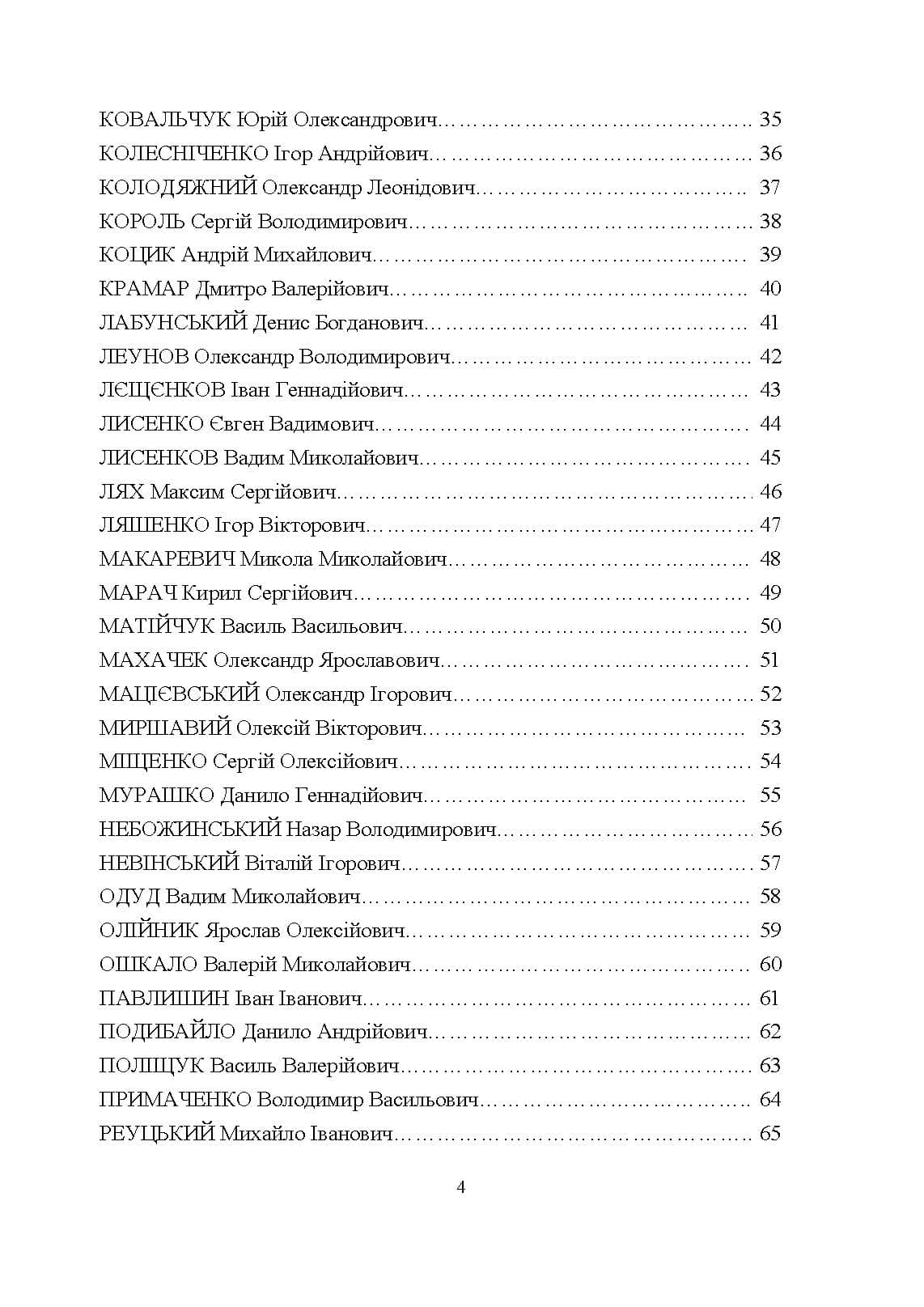 Зображення 3
