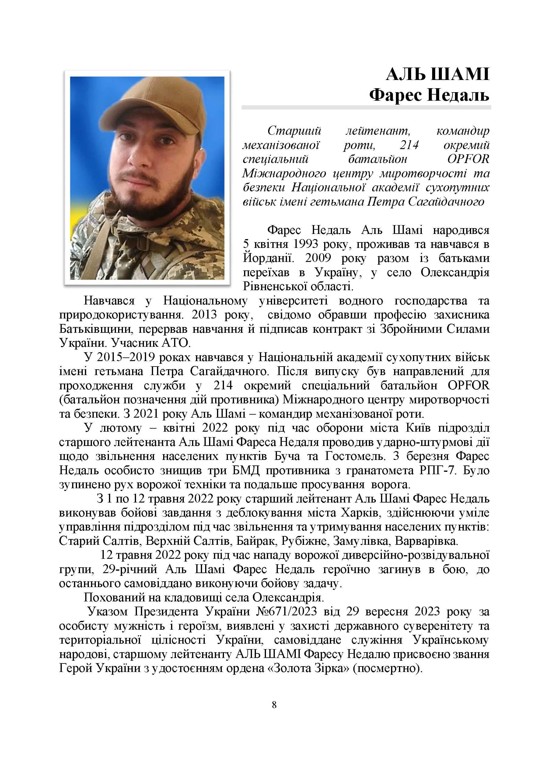 Зображення 7