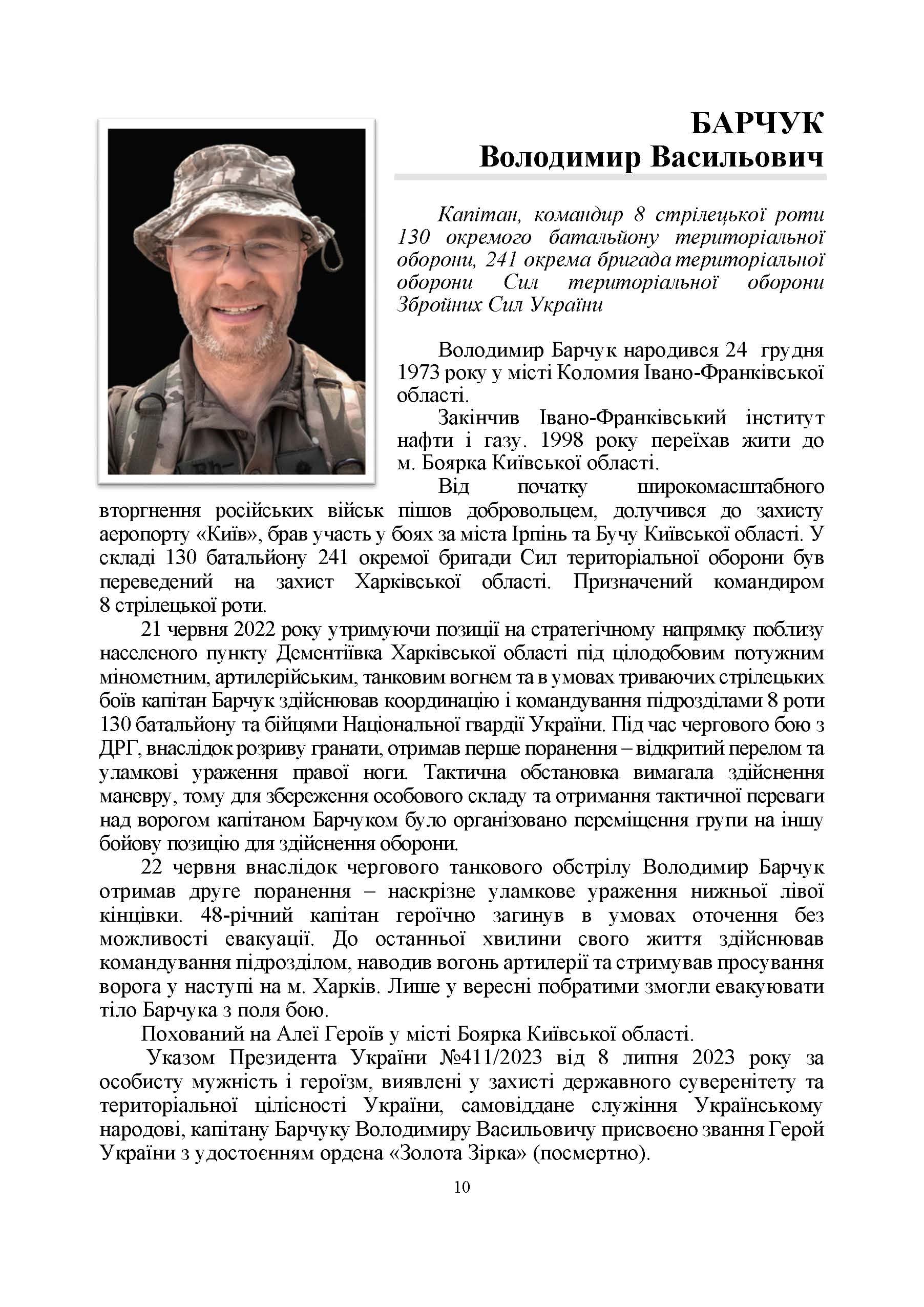 Зображення 9