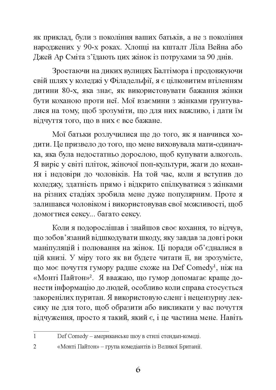 Зображення 5