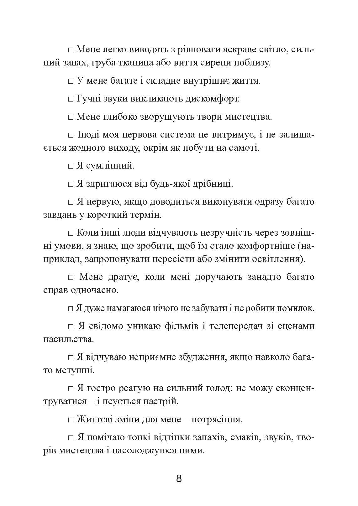 Зображення 7
