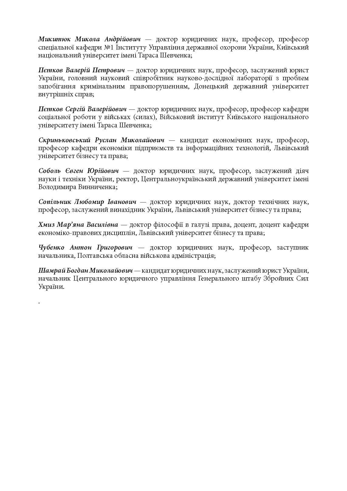 Зображення 10