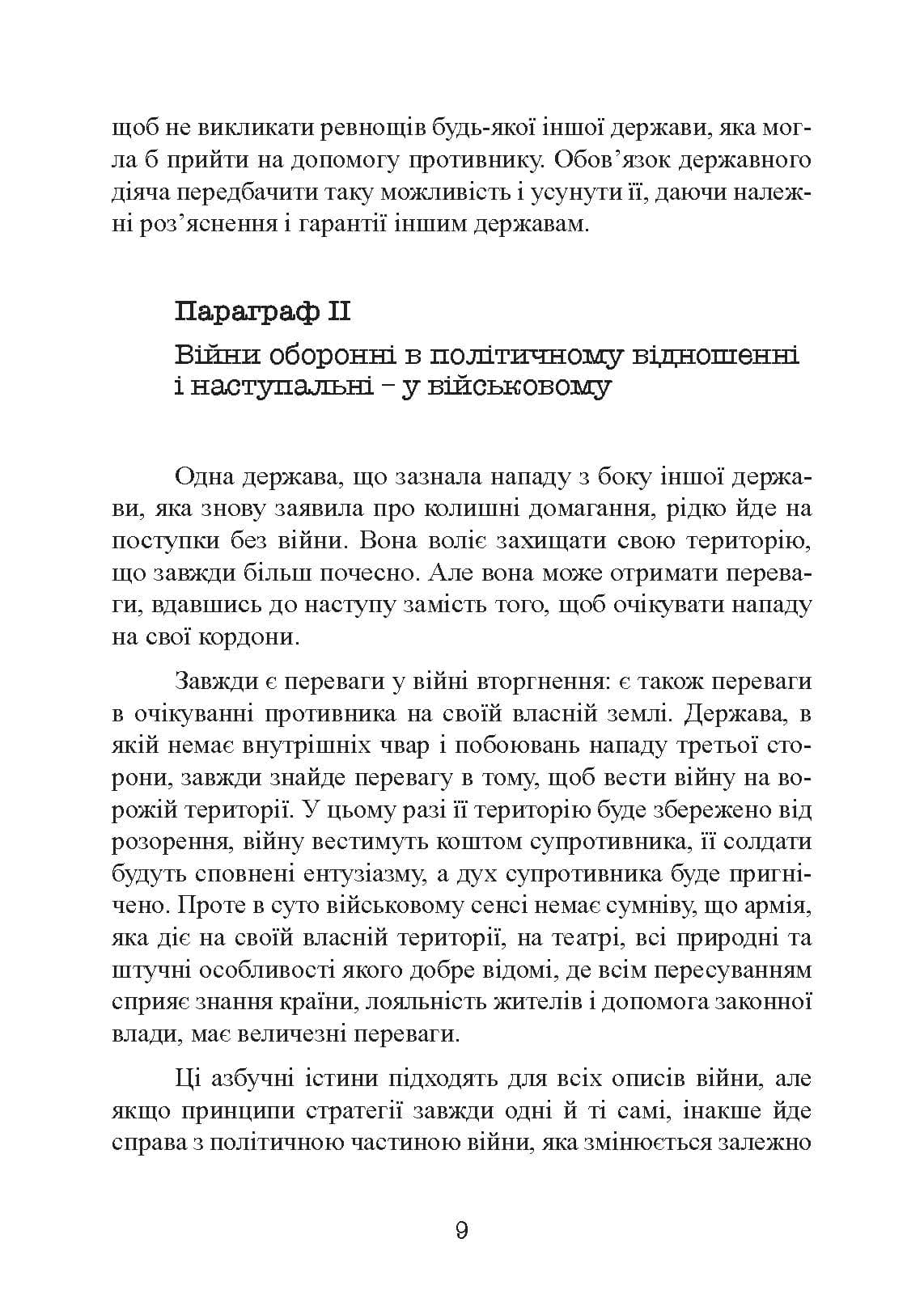 Зображення 8