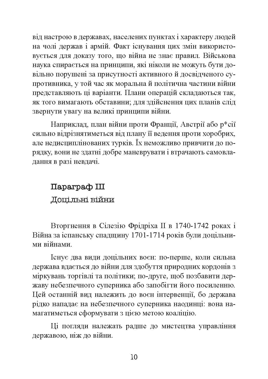 Зображення 9