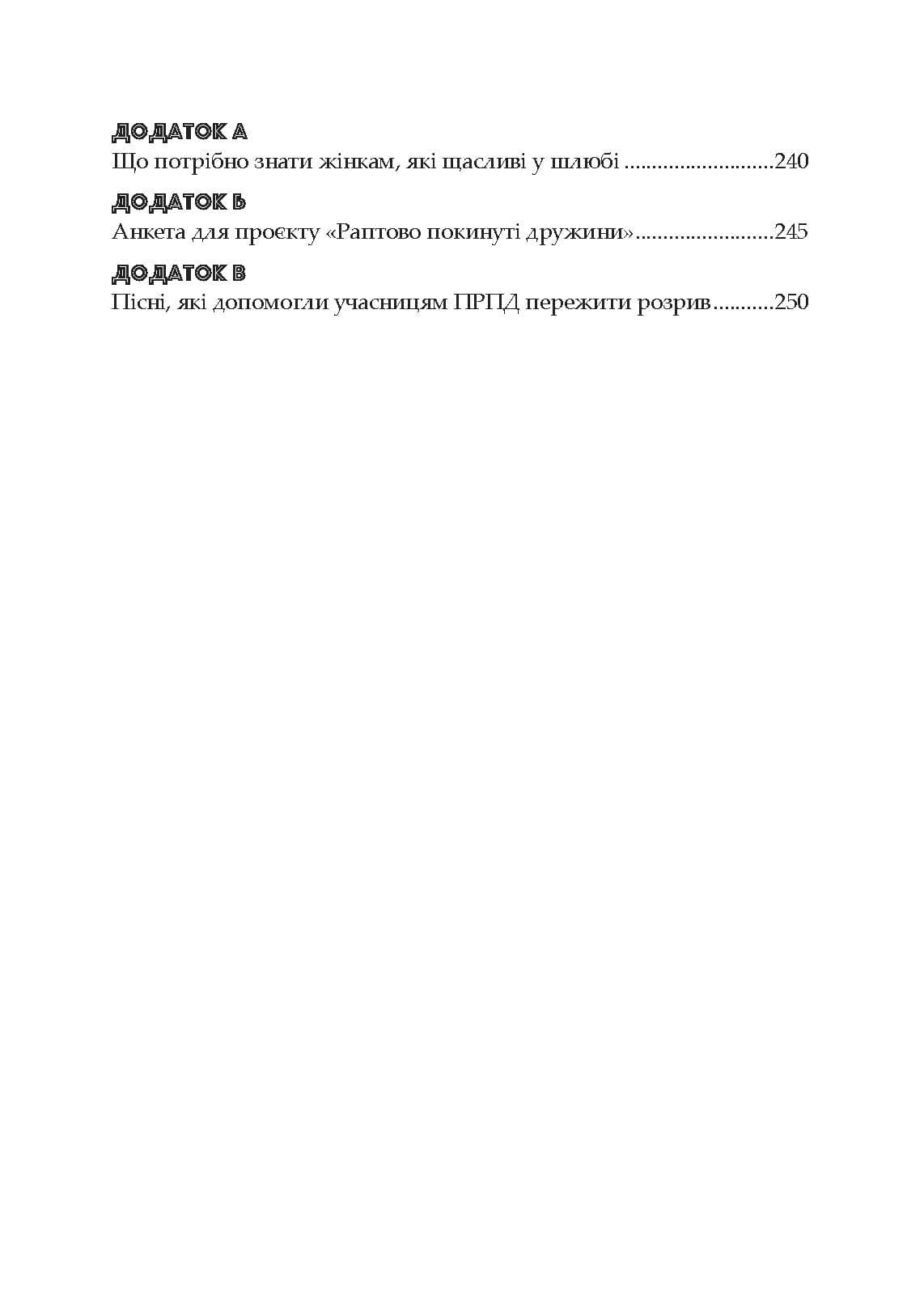 Зображення 10