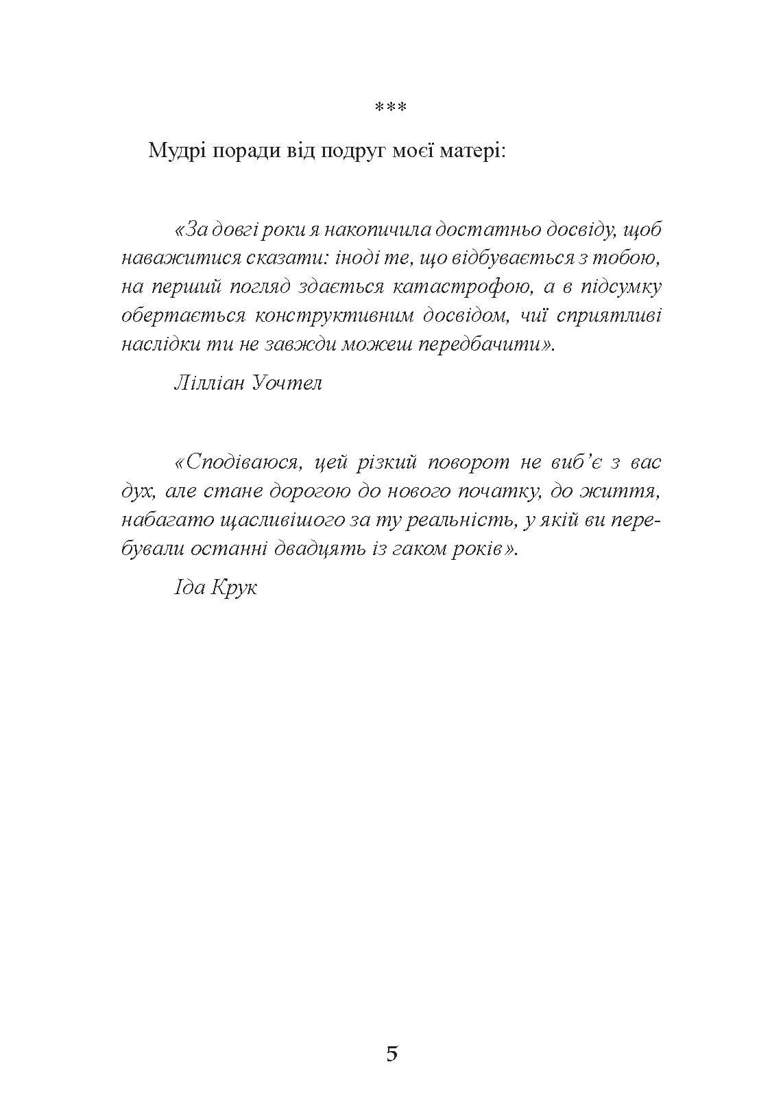 Зображення 4
