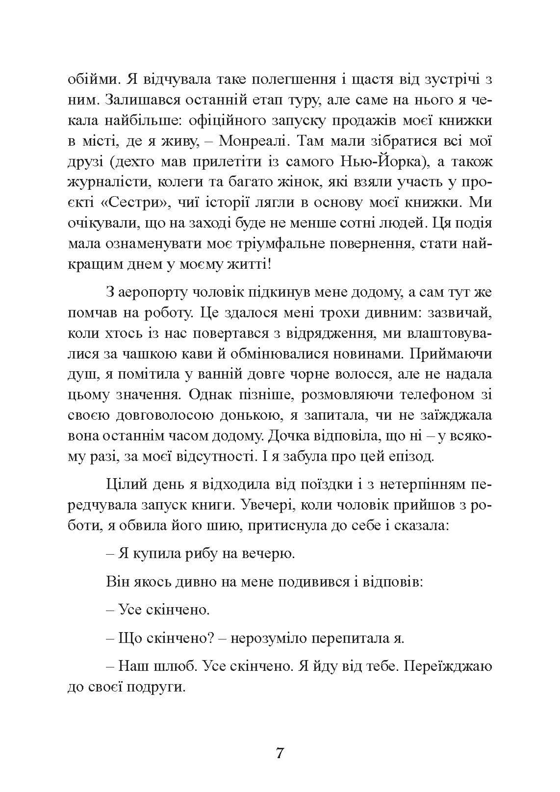 Зображення 6