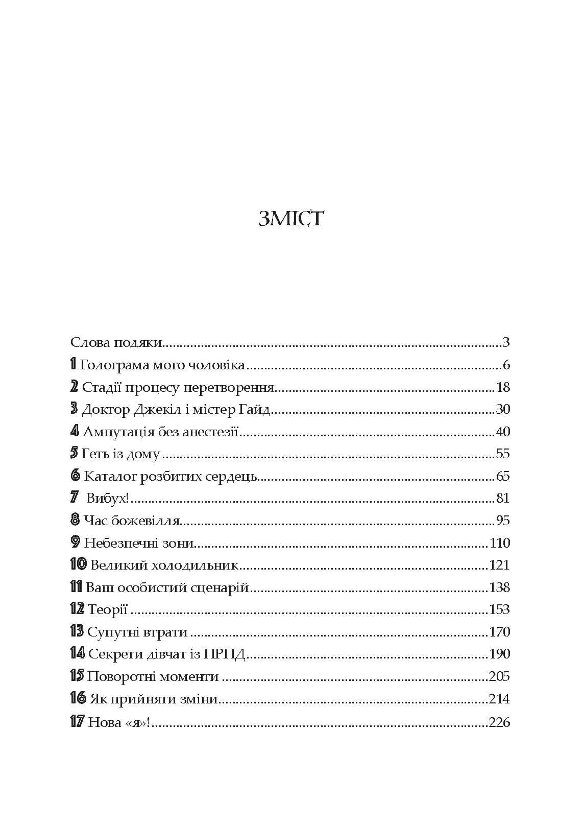 Зображення 9