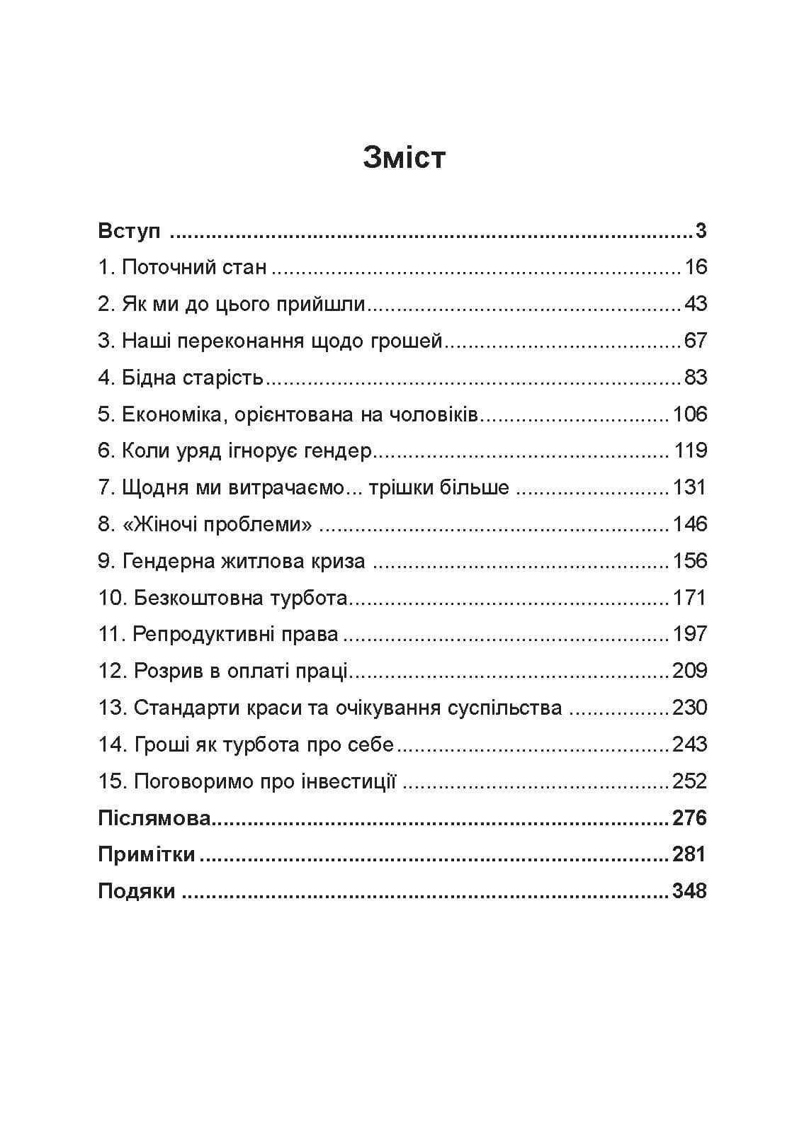 Зображення 10