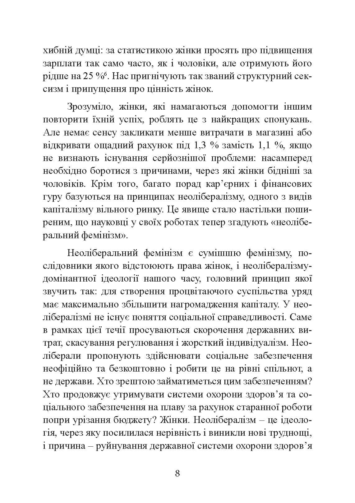 Зображення 7