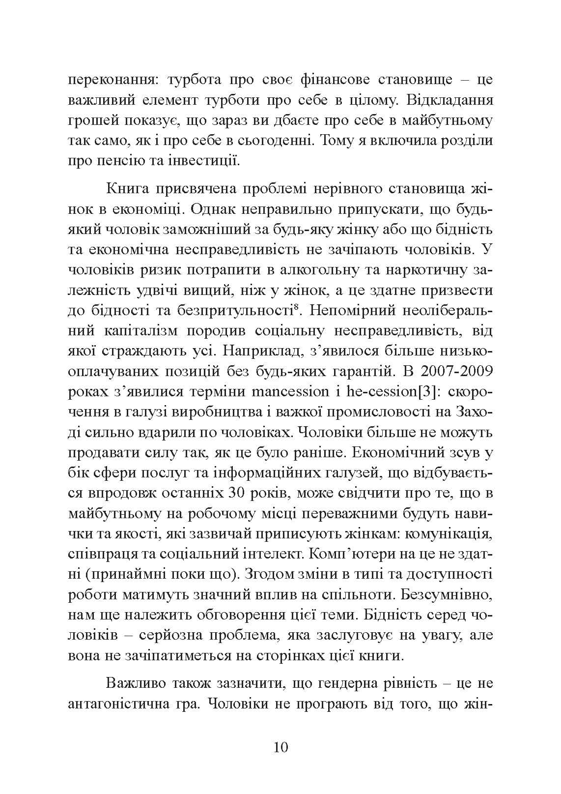 Зображення 9