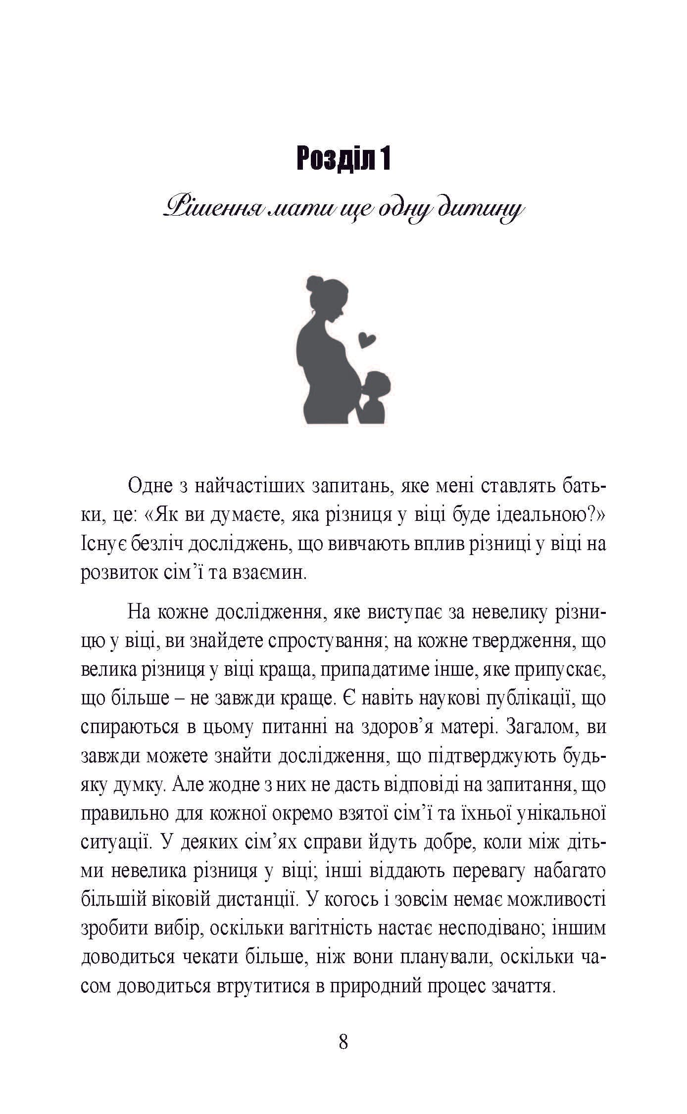 Зображення 7