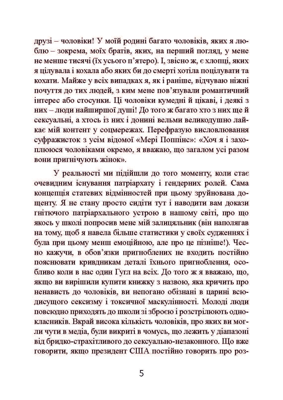 Зображення 4