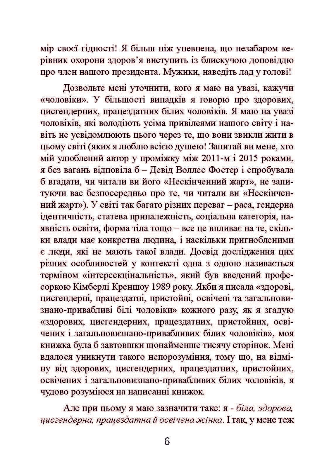 Зображення 5