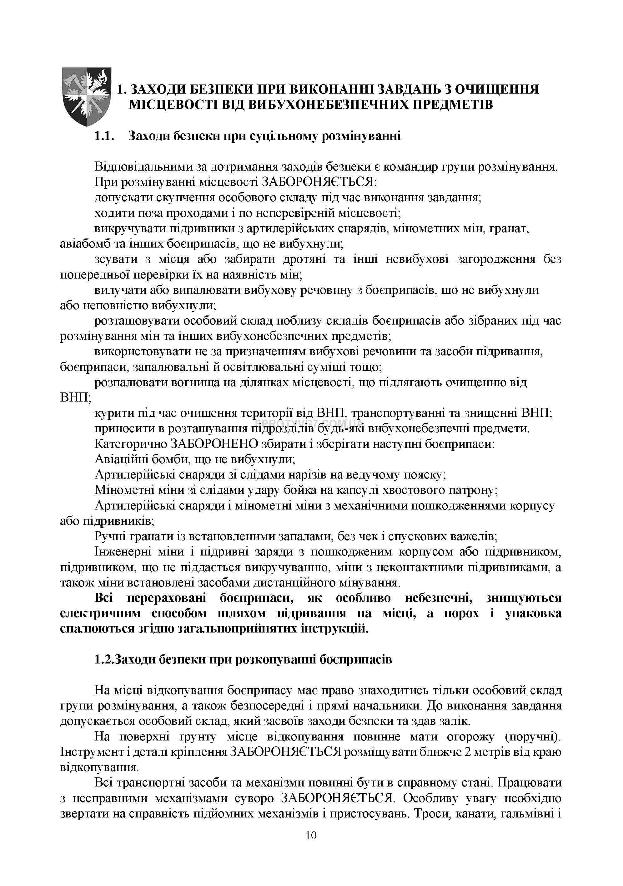 Зображення 9
