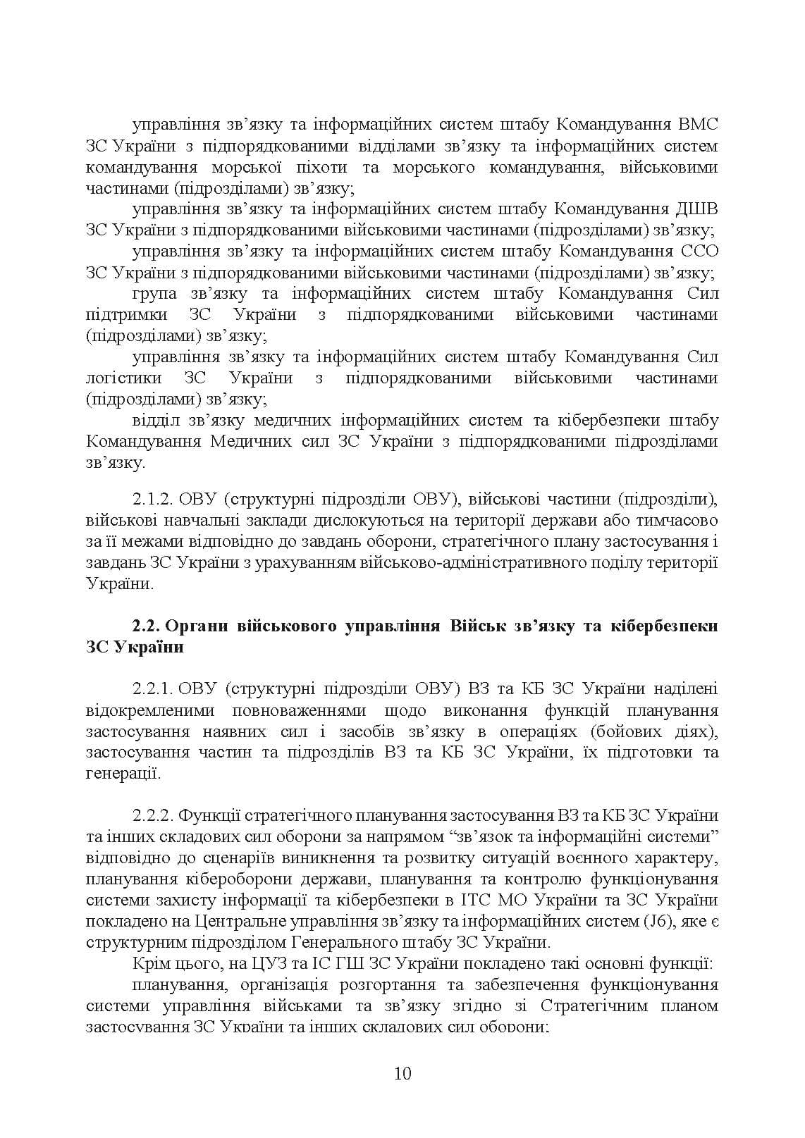Зображення 9