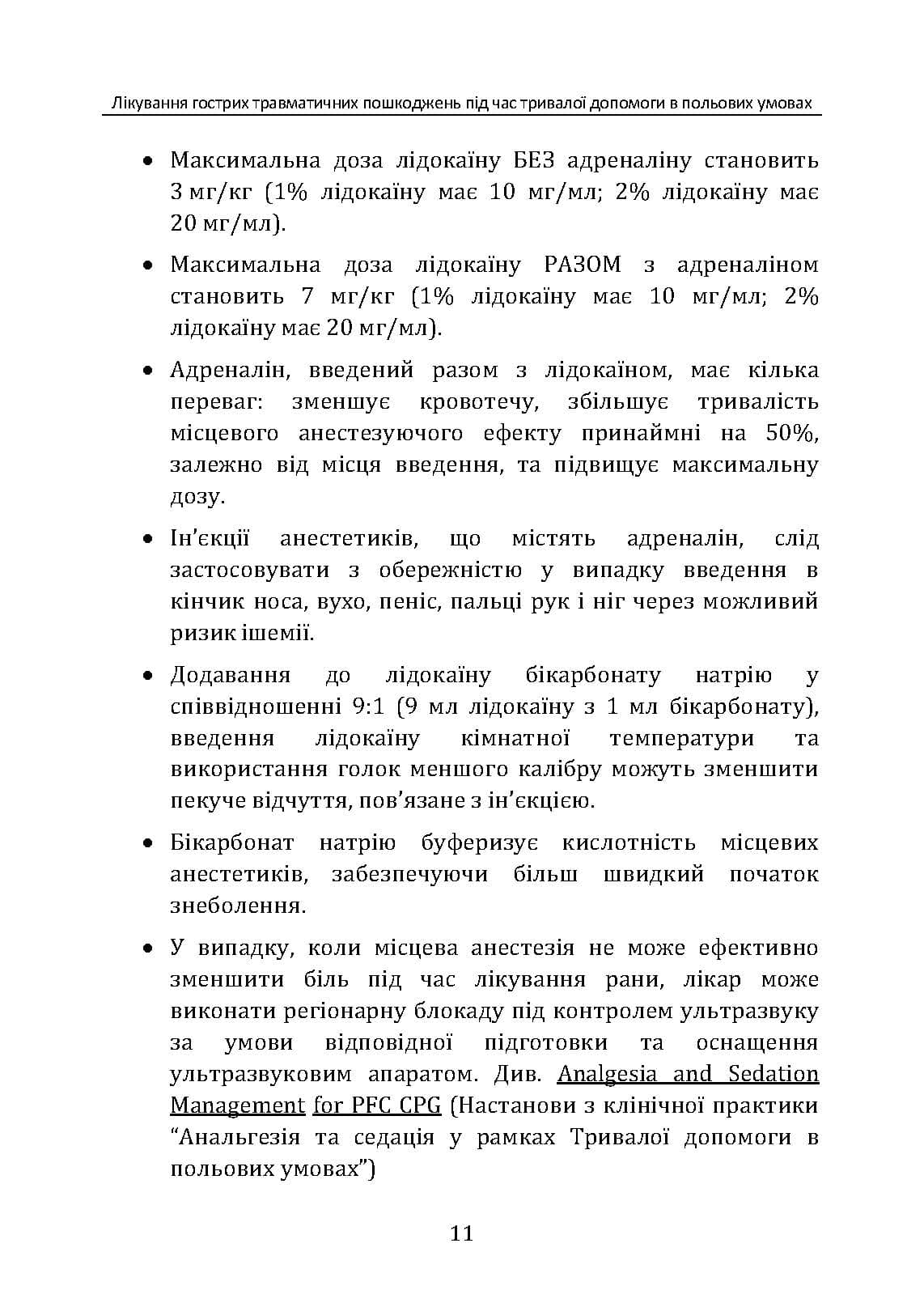 Зображення 10