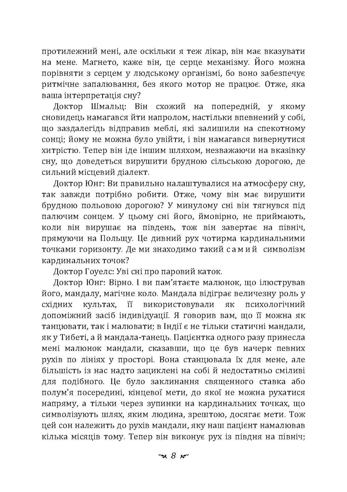 Зображення 7