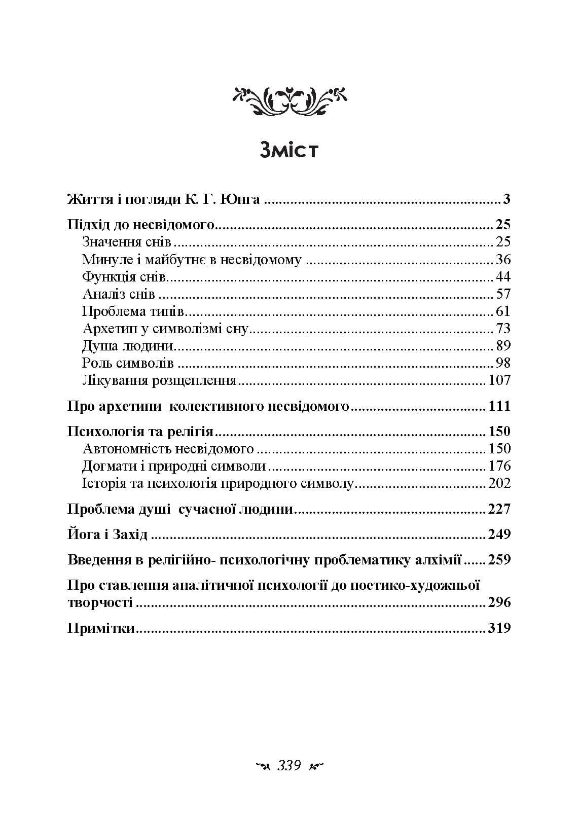 Зображення 10