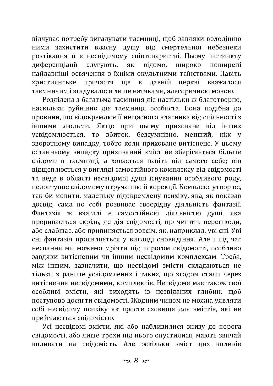Зображення 7