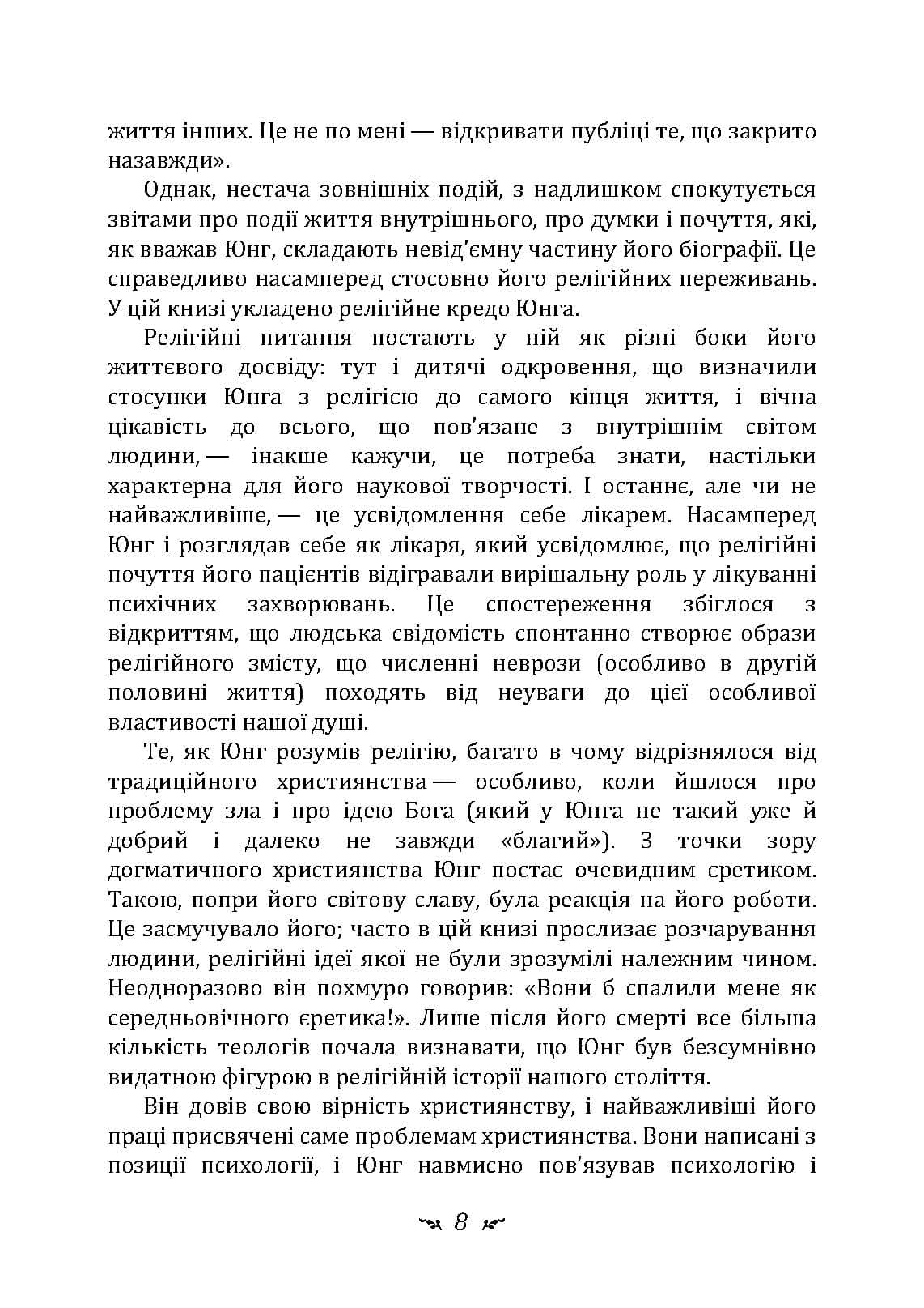 Зображення 7