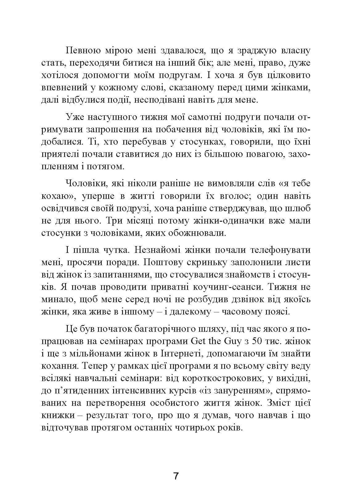 Зображення 6