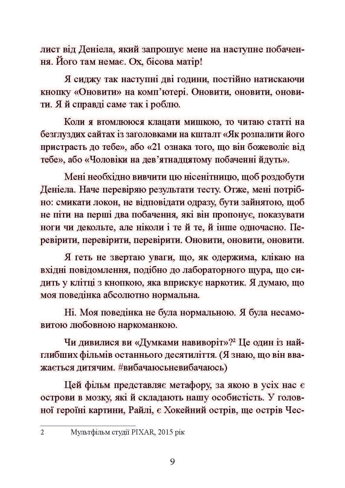 Зображення 7