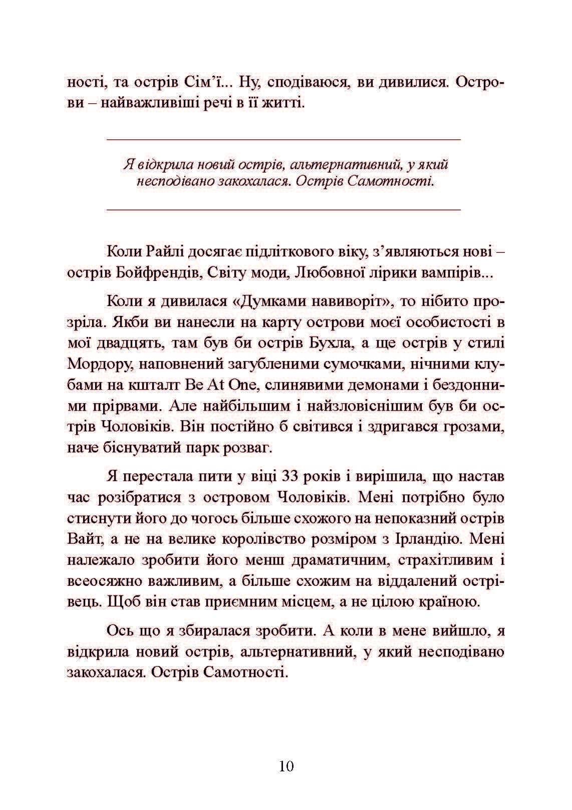 Зображення 8