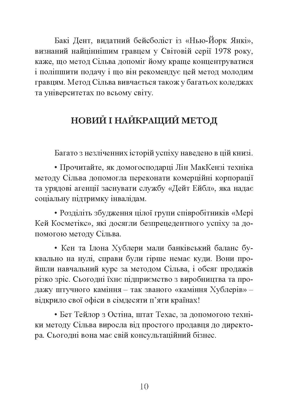 Зображення 9