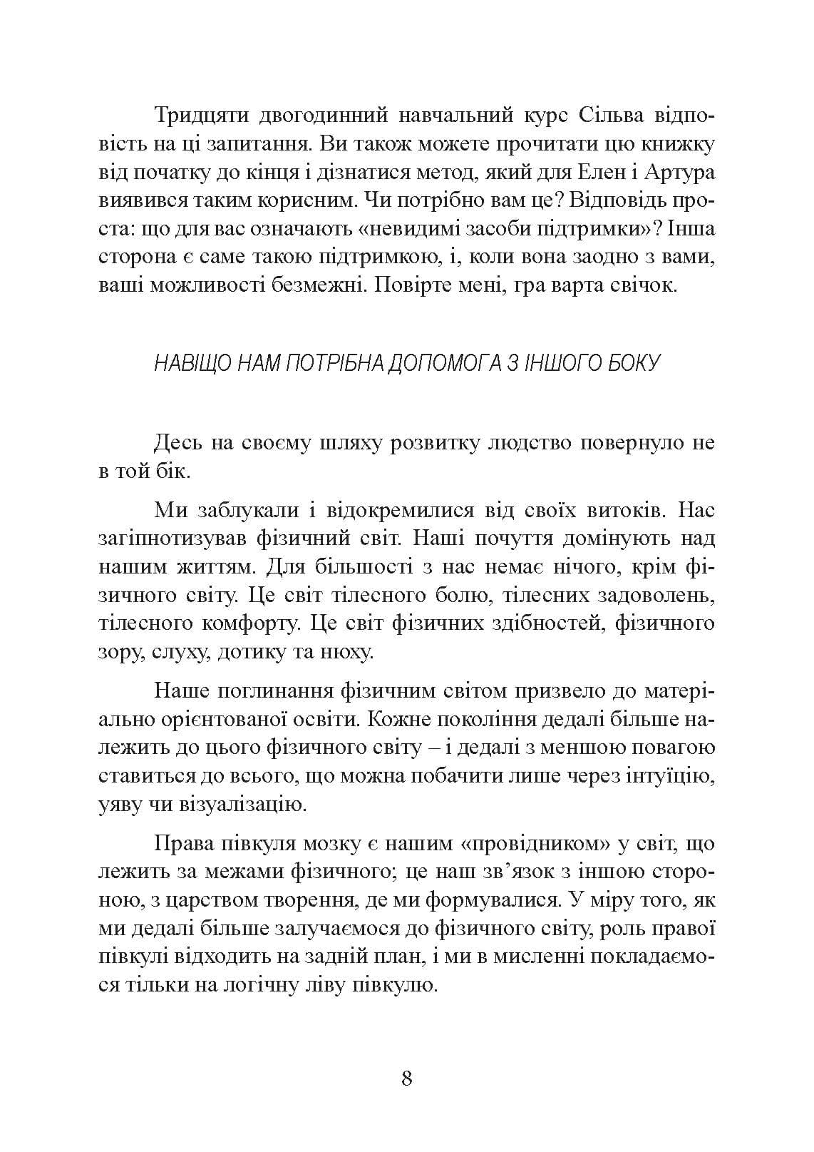 Зображення 7