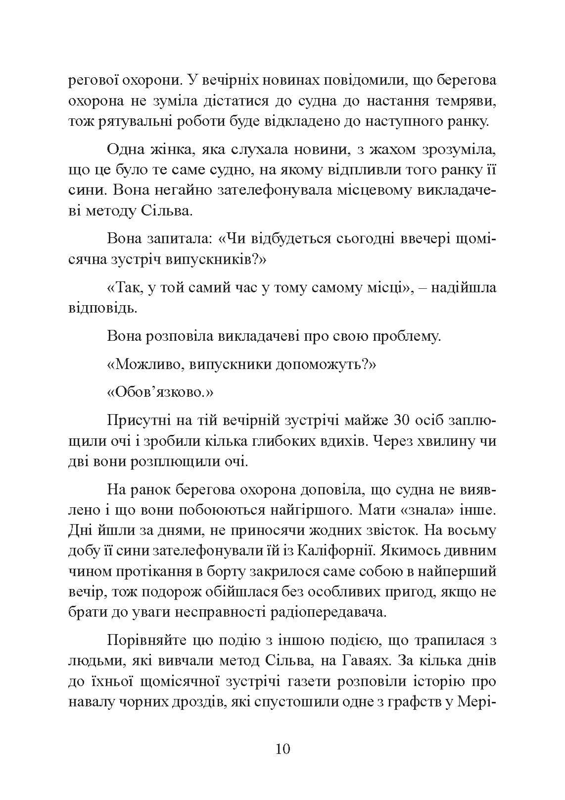 Зображення 9