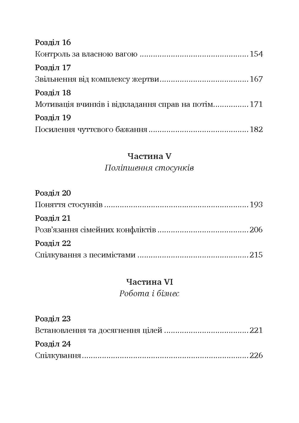 Зображення 9