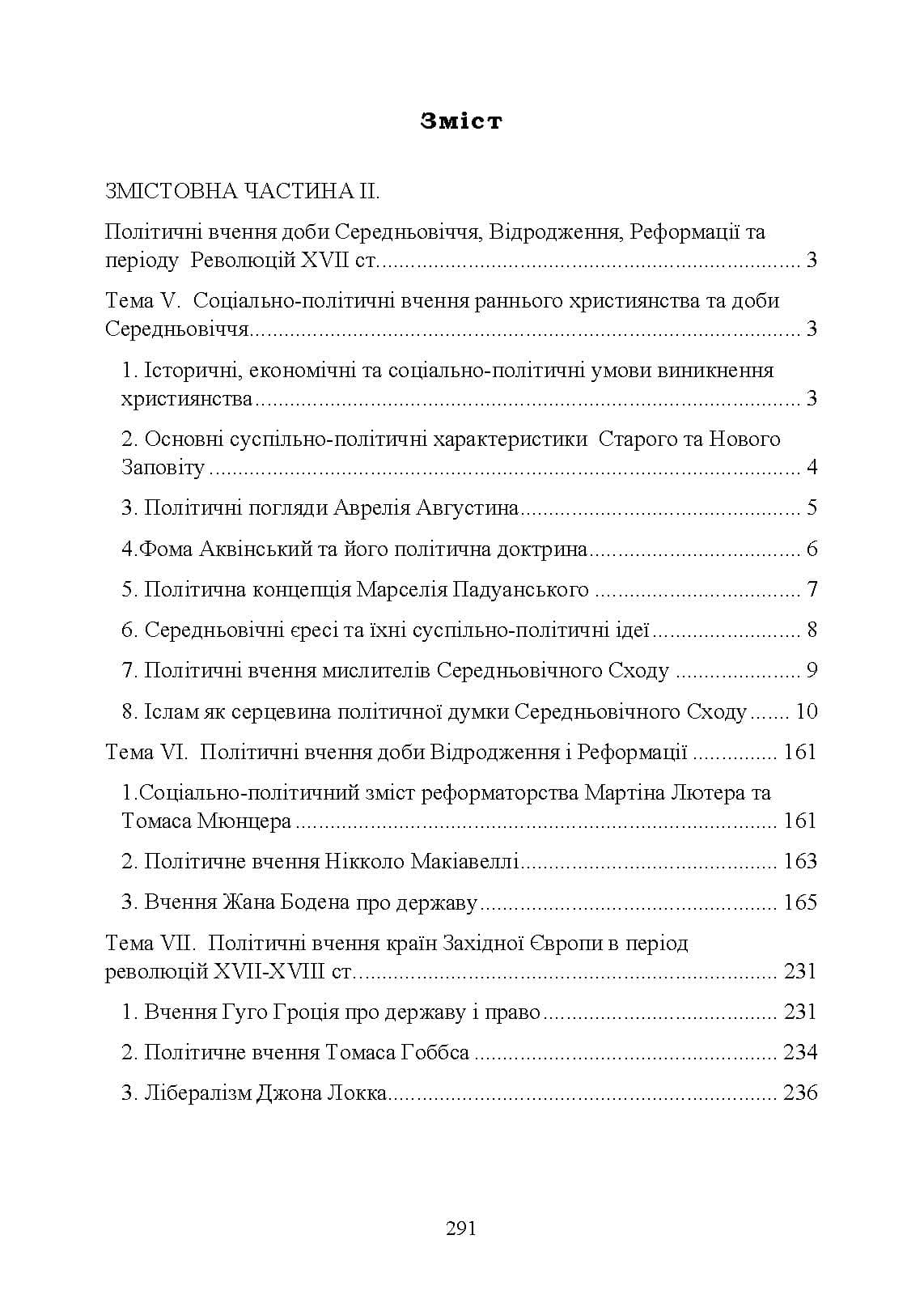 Зображення 10