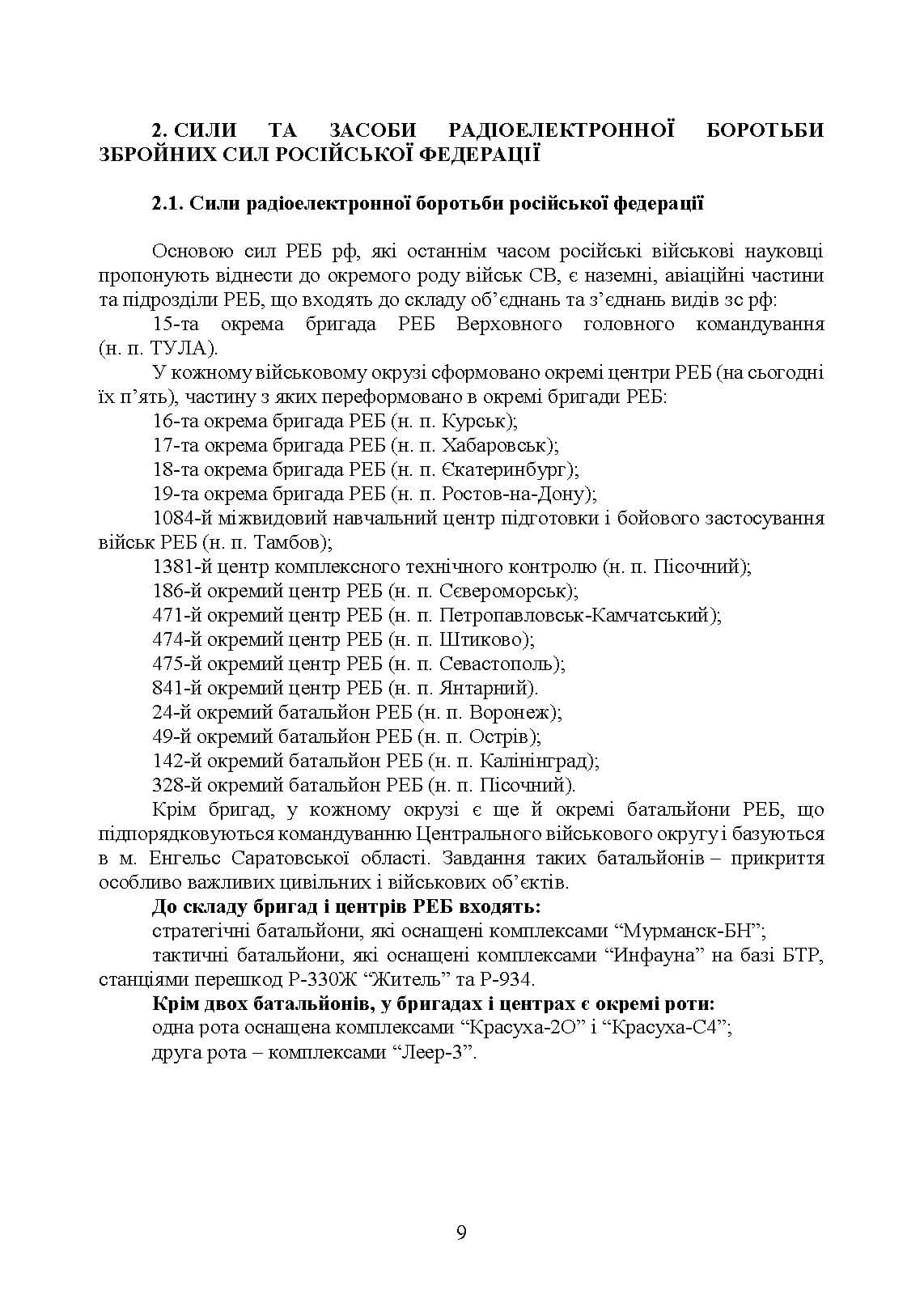 Зображення 8