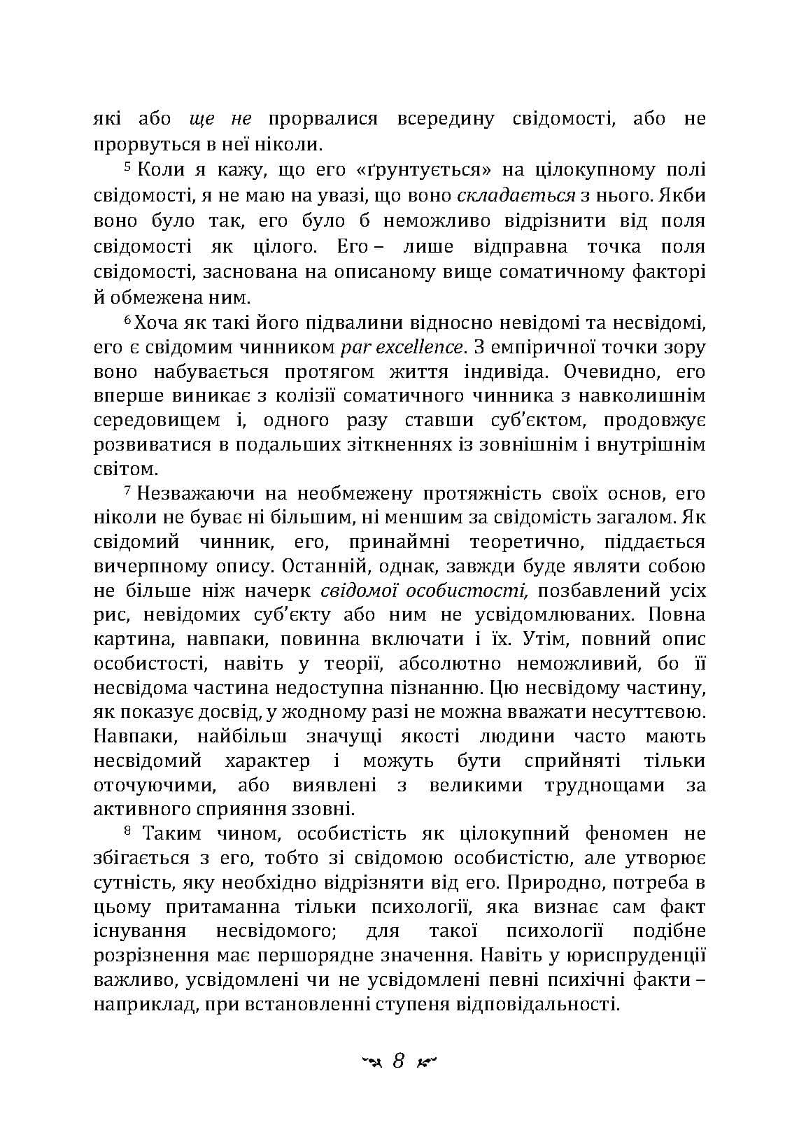 Зображення 7