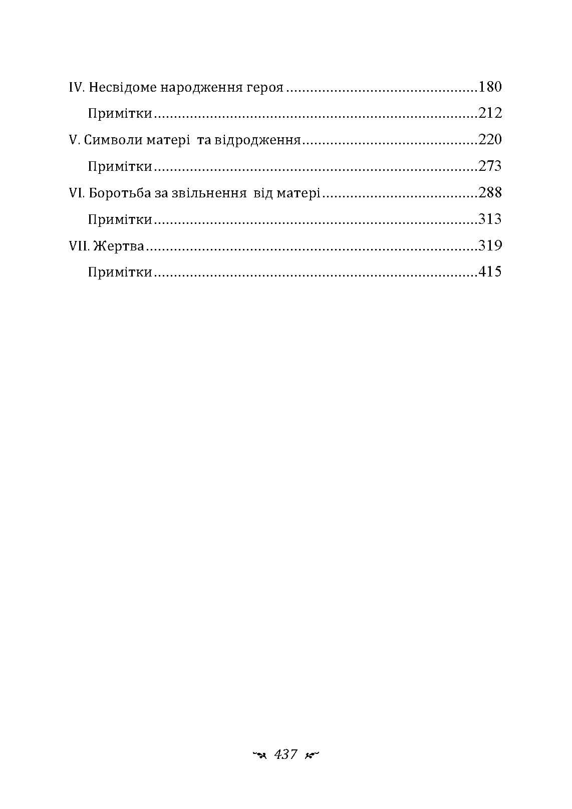 Зображення 10