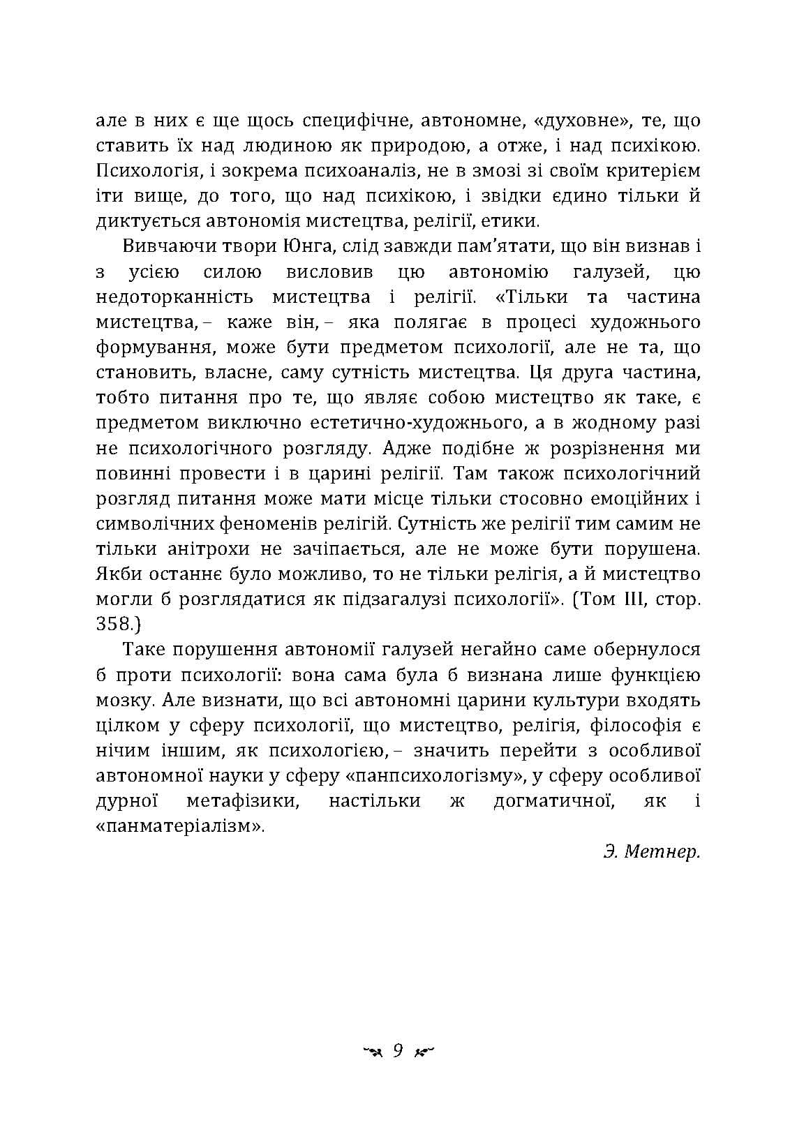 Зображення 8