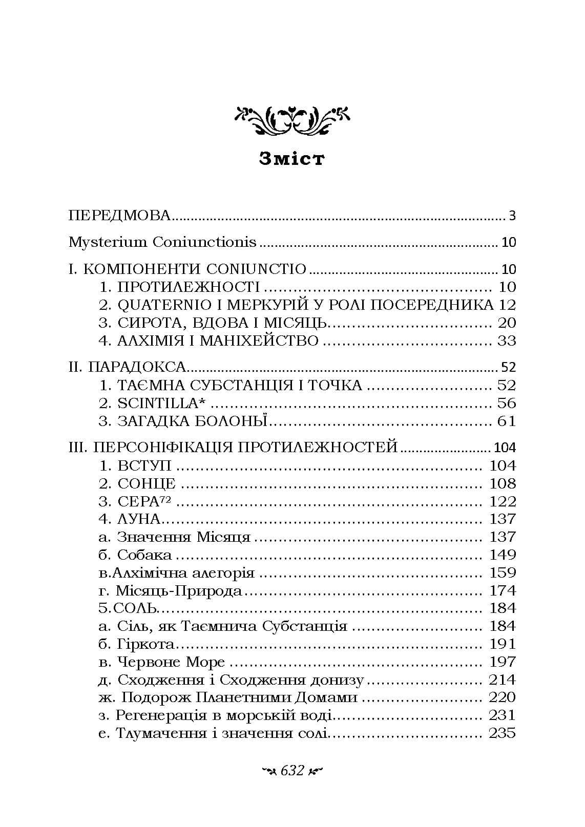 Зображення 9