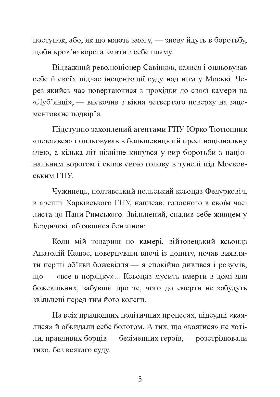 Зображення 4