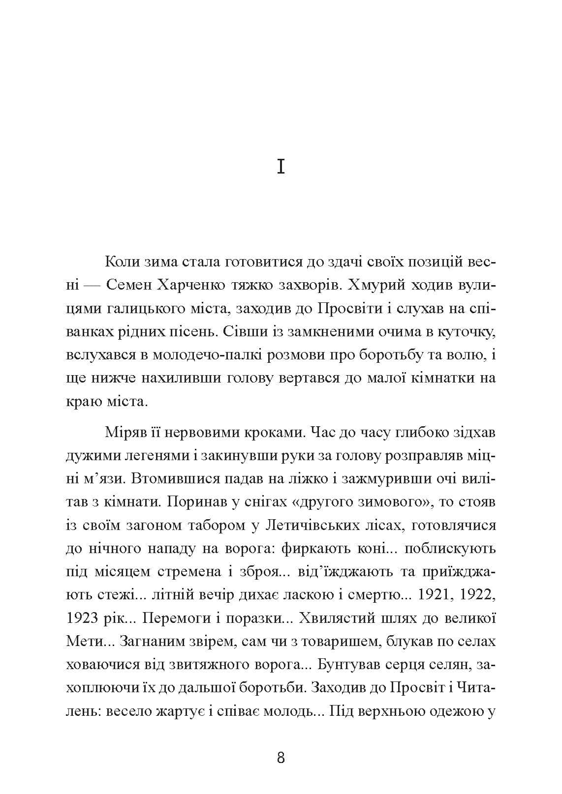 Зображення 7