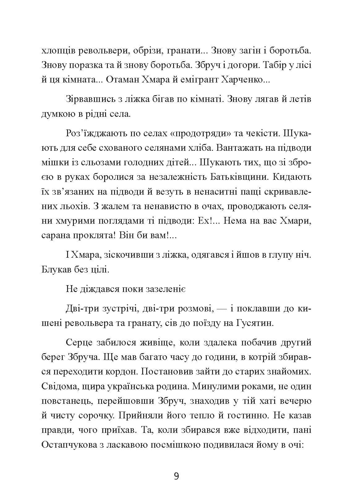 Зображення 8